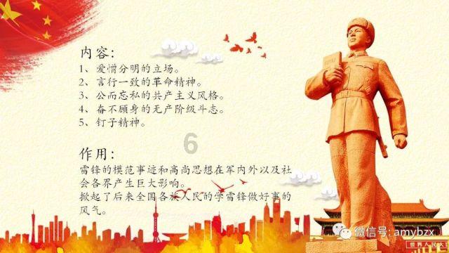 云上的歌