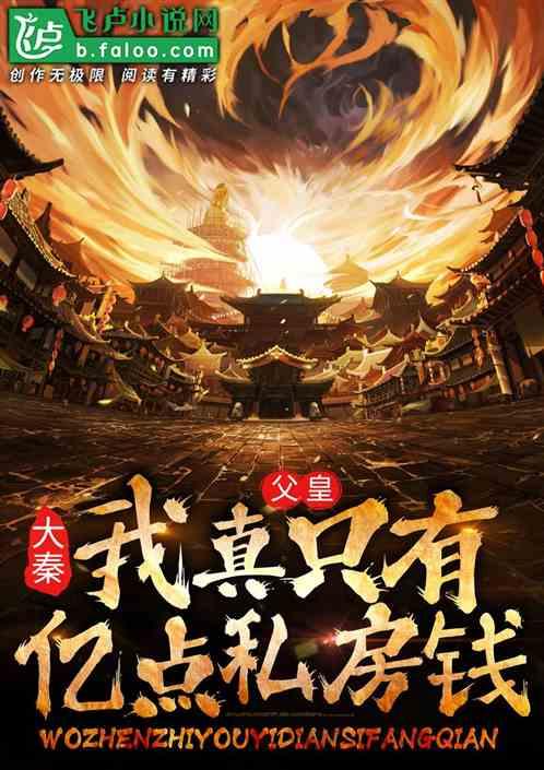 救援小袋熊